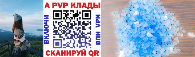 Alpha-PVP мука  где можно купить наркотик  Кола 