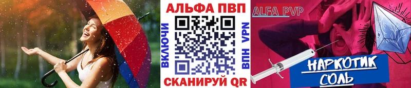 Alpha-PVP крисы CK Кола