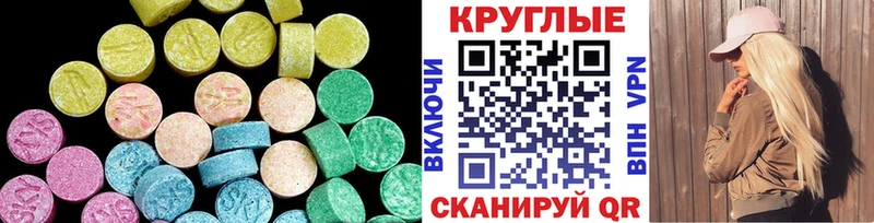 Ecstasy VHQ мориарти какой сайт Кола