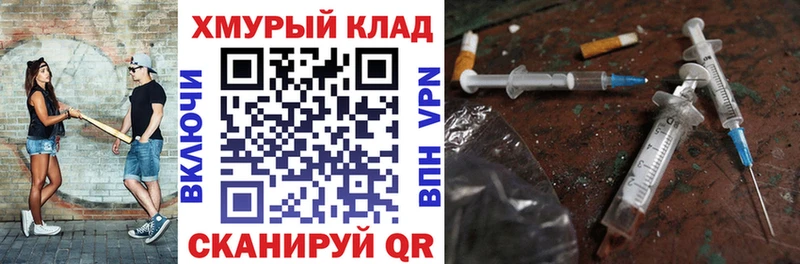 MEGA ТОР  Кола  ГЕРОИН Афган 