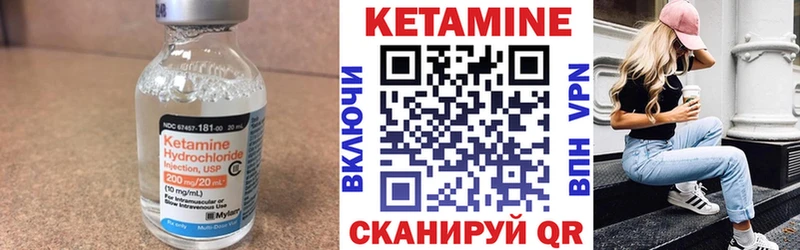 blacksprut как зайти  Кола  КЕТАМИН ketamine  хочу  