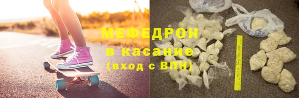 тгк Беломорск