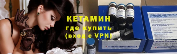 тгк Беломорск