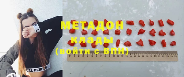 тгк Беломорск