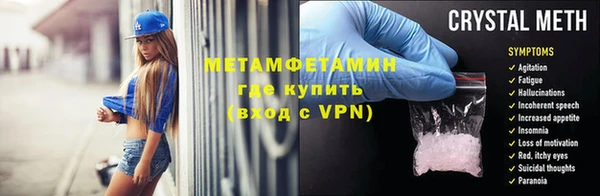 тгк Беломорск