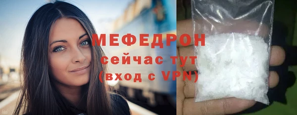тгк Беломорск