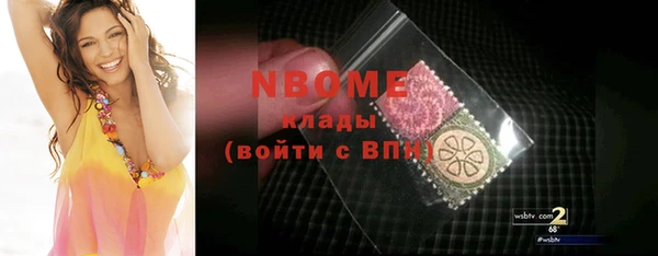 дистиллят марихуана Балабаново