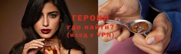 не бодяженный Белокуриха