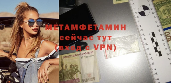 COCAINE Навашино