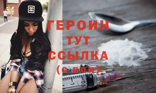 тгк Беломорск