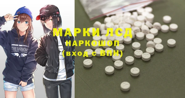 MDMA Наволоки