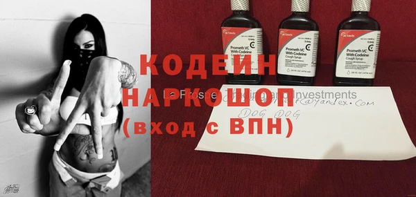 не бодяженный Белокуриха