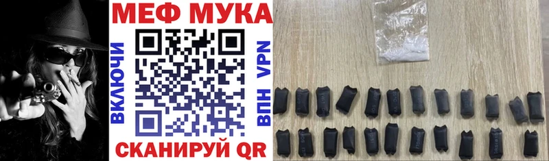 МЕГА зеркало  сколько стоит  Кола  МЯУ-МЯУ 4 MMC 
